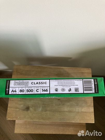 Бумага a4 500 шт svetocopy classic