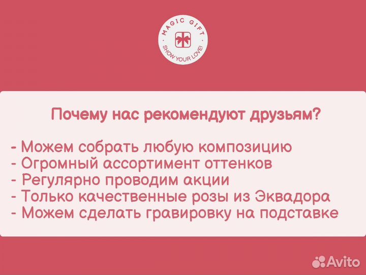 Роза в колбе от производителя