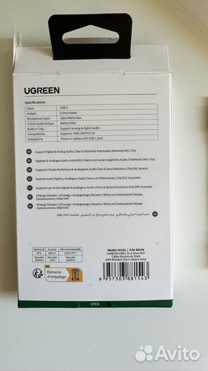 Адаптер USB-C - Jack 3.5mm Samsung/Apple