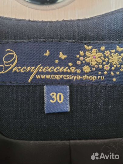 Сарафан школьный