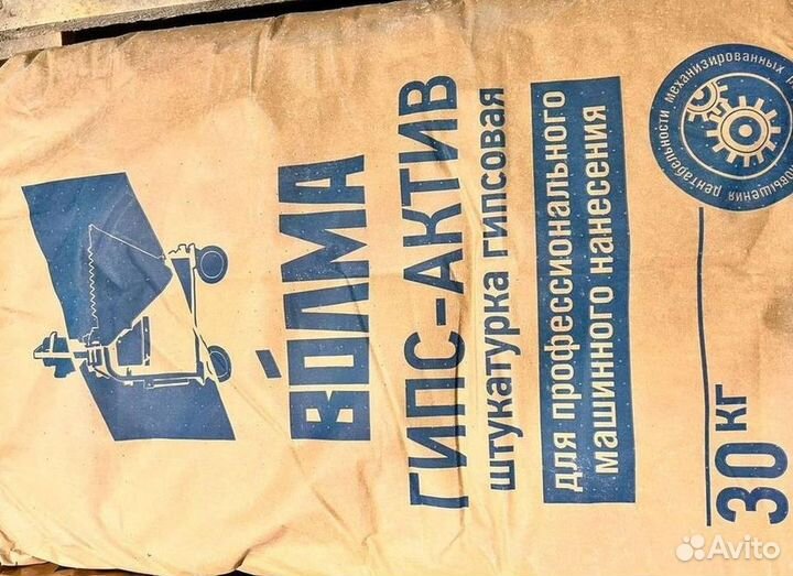 Гипсовая штукатурка c доставкой