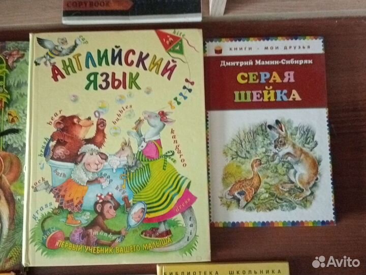 Детские книги