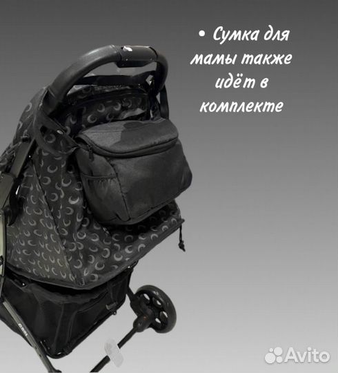 Прогулочная коляска