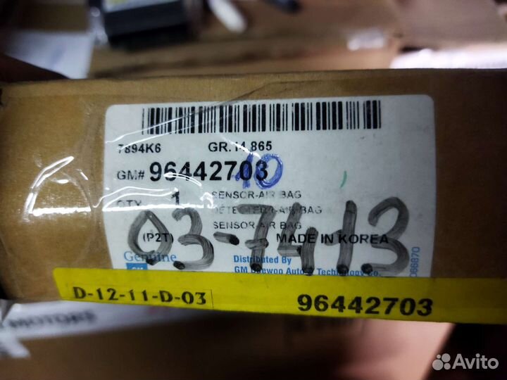 Блок управления airbag Chevrolet Aveo T250