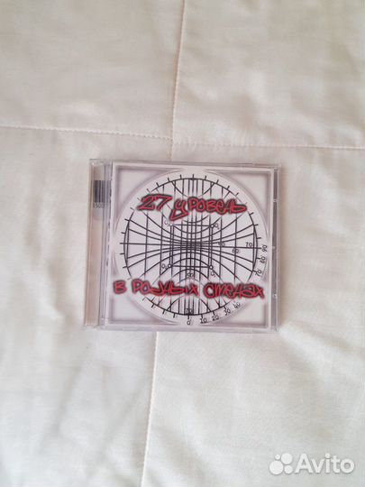 Музыка. 9 аудиозаписей