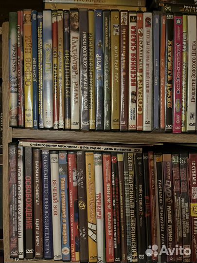 DVD диски фильмы и мультфильмы