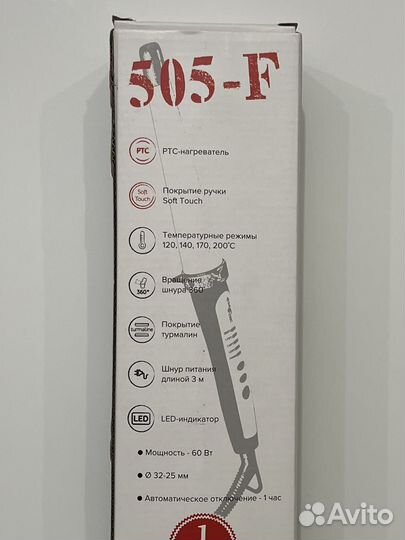 Конусная плойка (25-32мм) Mark Smidt