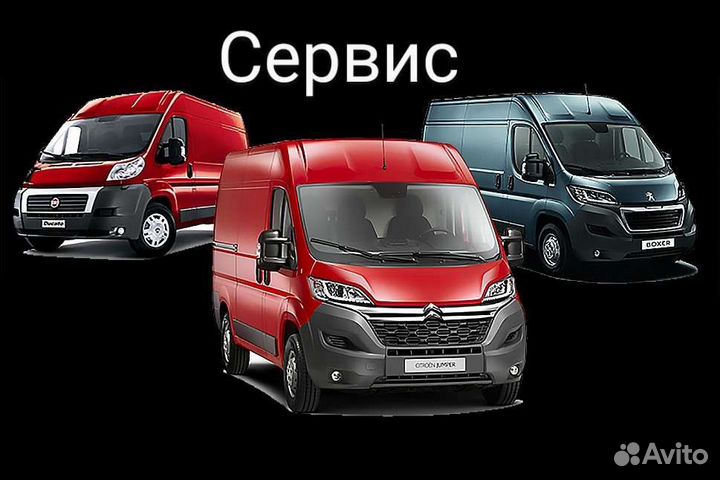 Бачек Гура Fiat Ducato 244