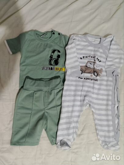 Детские вещи пакетом на мальчика