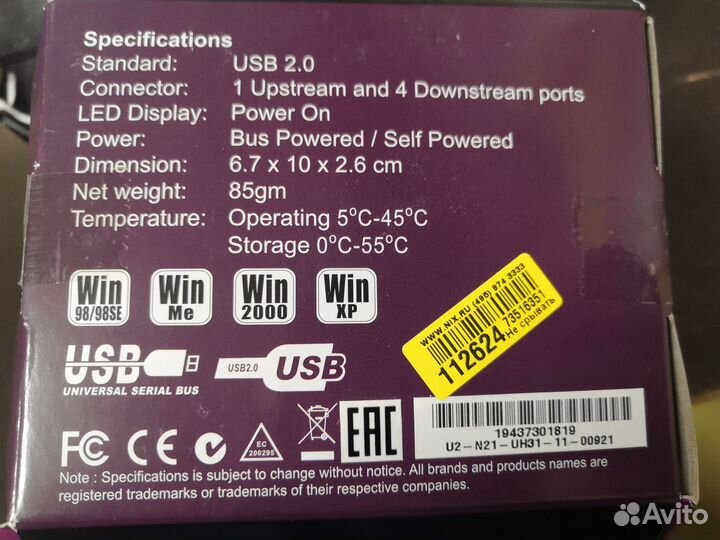 Хаб USB ST-Lab 4xUSB 2.0 U-273