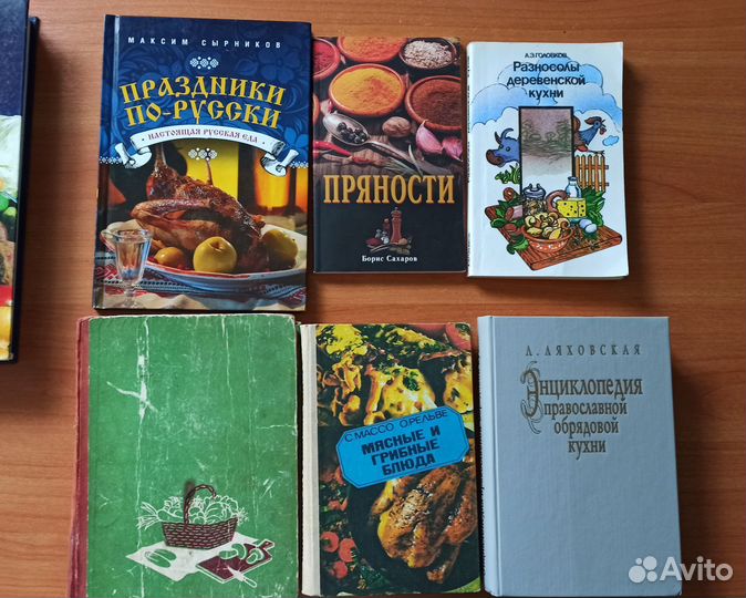 Книги разные