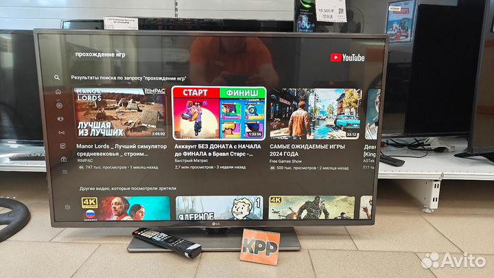 Телевизор LG SMART tv 42 LF650V (Чапаева)