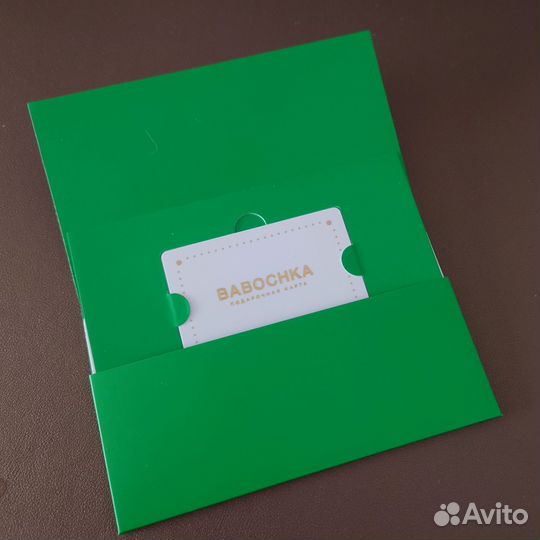 Подарочная карта Babochka 10 т