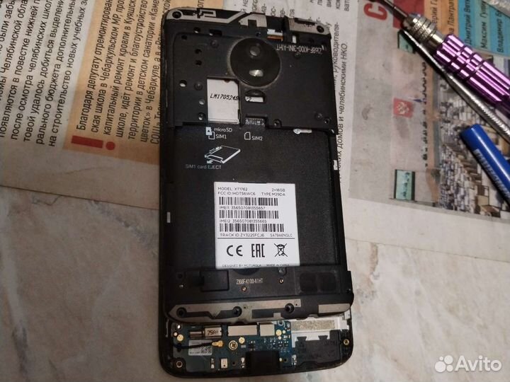 Motorola E4 XT1762 №492