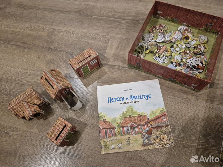 Игра Петсон и финдус наводят порядок