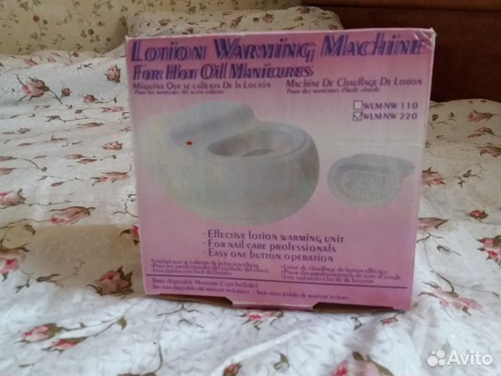 Ванночка для горячего маникюра новая