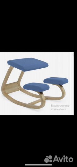 Ортопедический стул Smartstool Balanse коленный