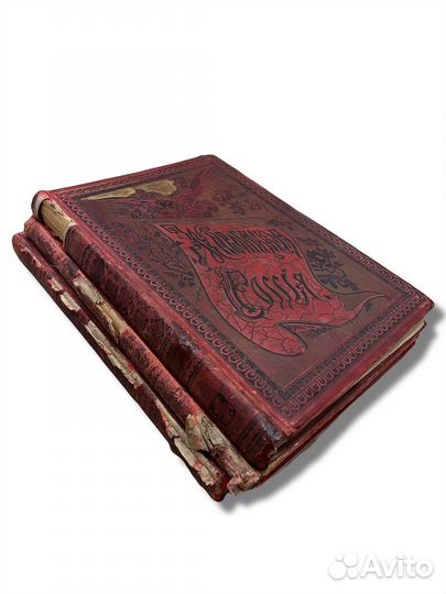 Антикварные книги. Редкие