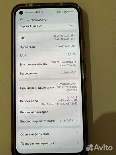 HONOR 30, 8/256 ГБ