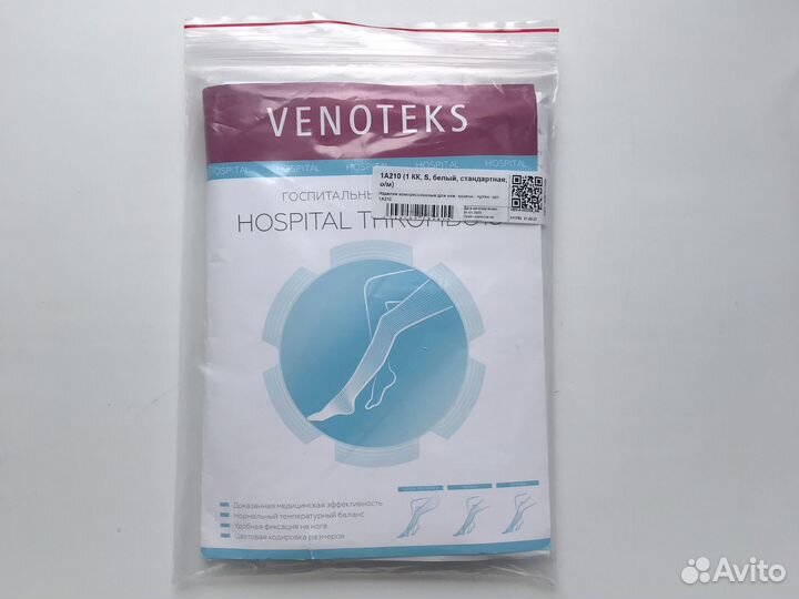 Компрессионные чулки для родов