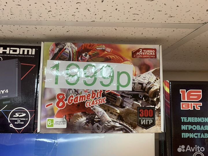 Sega/Сега,Dendy/Денди