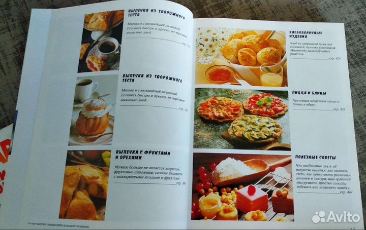 Книги по кулинарии