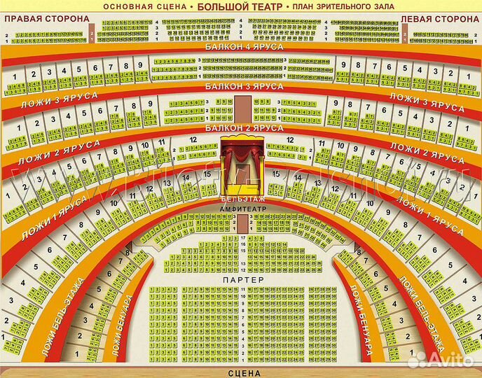 Билеты на оперу Мазепа Большой театр 7 и 8 июня