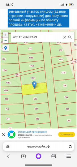 Участок 10 сот. (ИЖС)