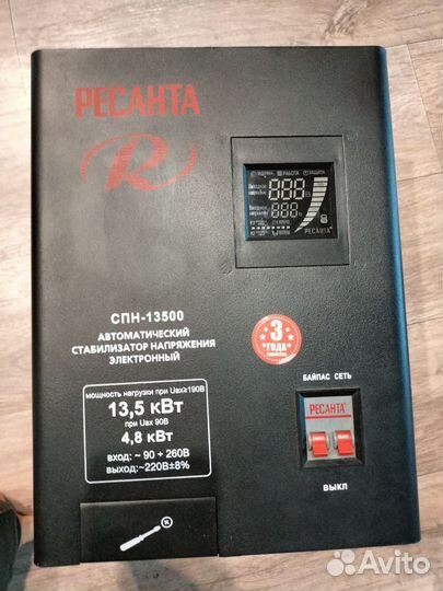 Стабилизатор напряжения ресанта спн 13500