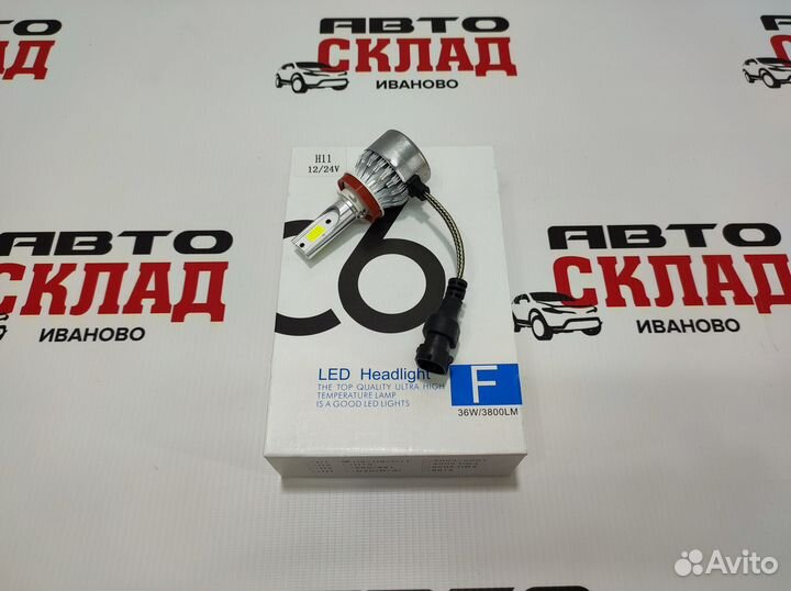 Лампы светодиодные LED С6