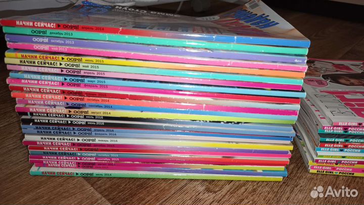 Старые журналы