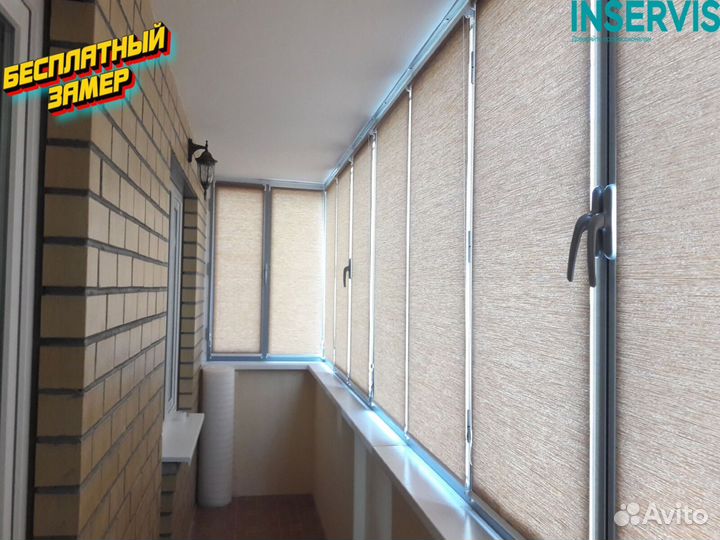 Шторы блэкаут