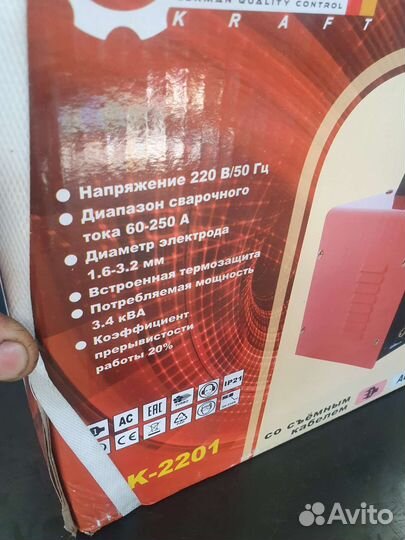 Сварочный аппарат