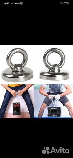 Магнит неодимовый