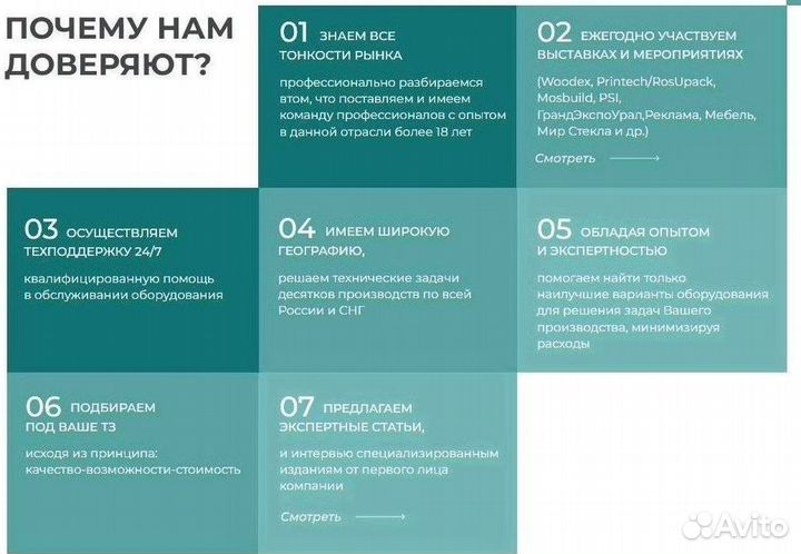 Планшетный уф принтер. Арт 376