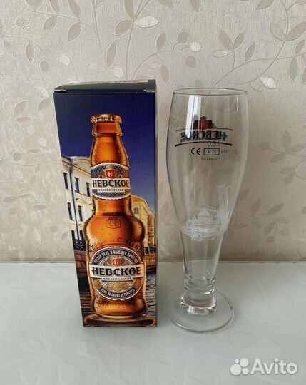 Бокал для пива в подарочной коробке