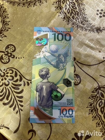 Купюра 100 рублей чм 2018