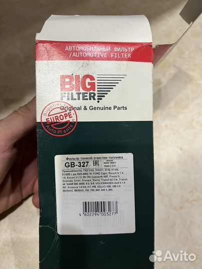 Фильтр топливный BIG Filter GB-327