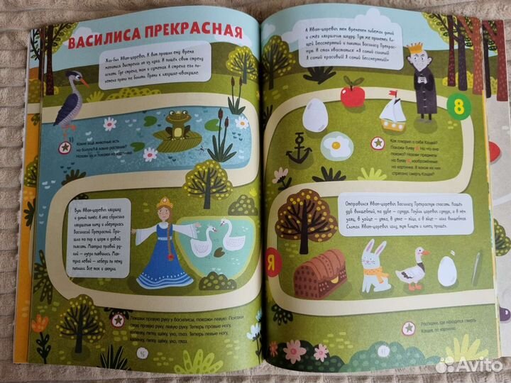 Новая развивающая книга на 3 года