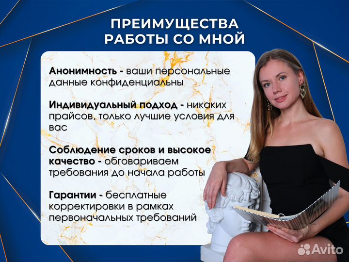 Помощь в оформлении курсовых и дипломов