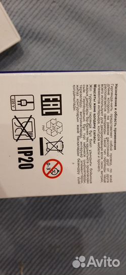 Электрическая гирлянда 100 ламп, 8.5 м Vulpes