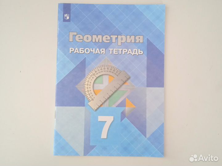 Дидактические материалы геометрия,алгебра 7 класс