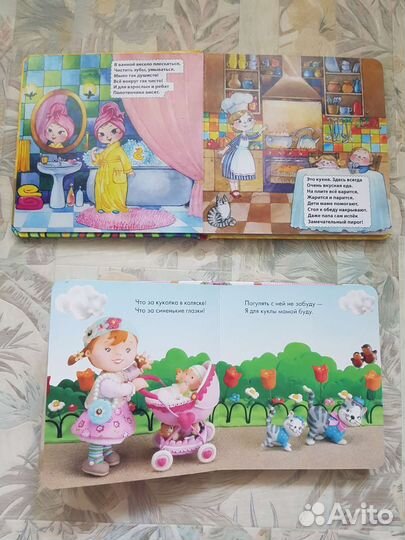 Детские книжки для малышей