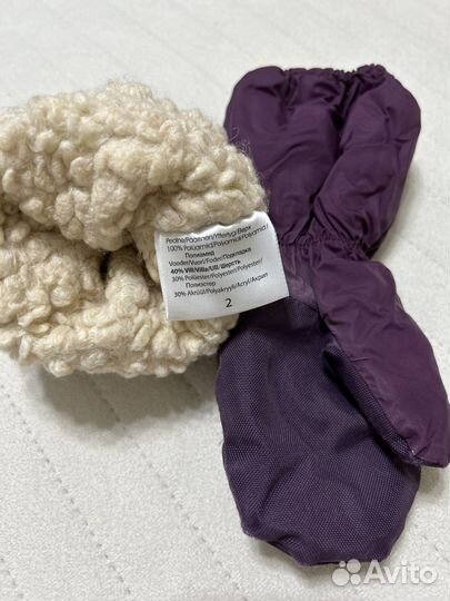 Краги зимние kerry (керри)