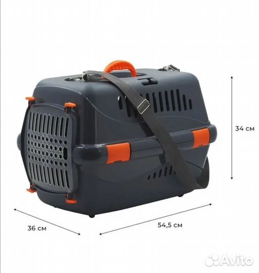 Переноска для животных