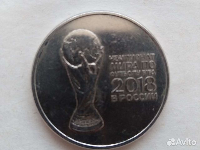 Монета 25рублей
