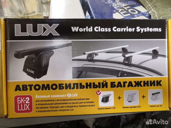 Багажник на рейлинги Lux
