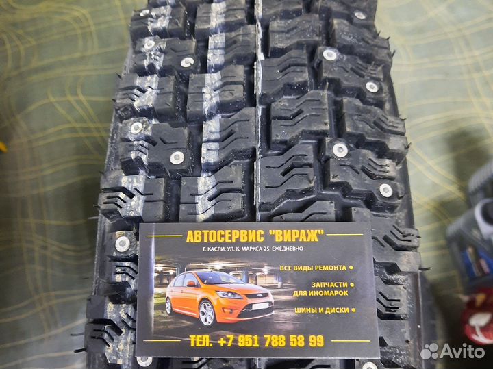 КАМА И-511 175/80 R16