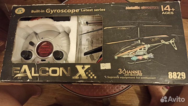 Самолёт с пультом управления