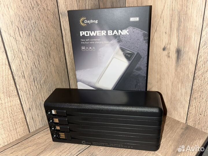 Повербанк 50000 (Power bank, новый)
